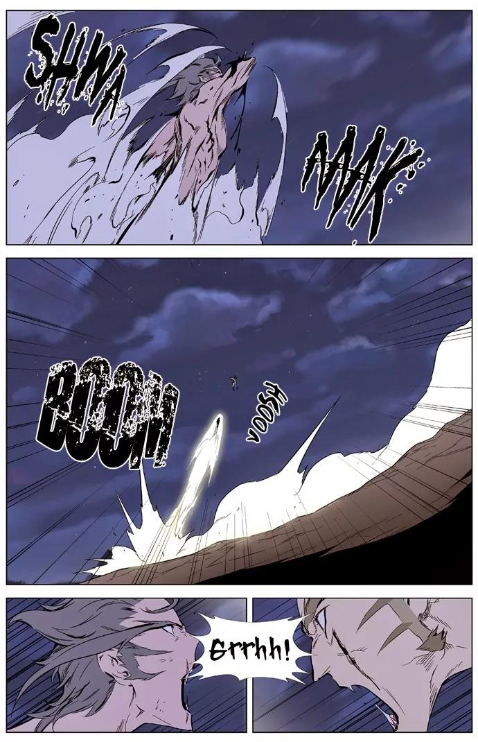 Noblesse Chapter 323 page 16 - Chapter 323: Ep.323