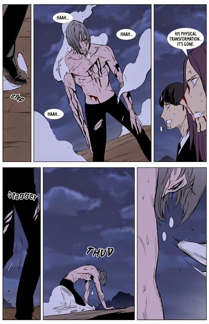 Noblesse Chapter 323 page 18 - Chapter 323: Ep.323