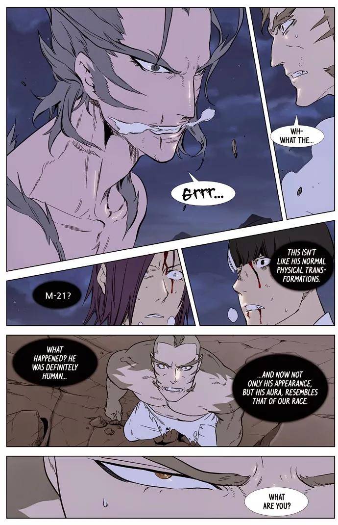 Noblesse Chapter 323 page 3 - Chapter 323: Ep.323