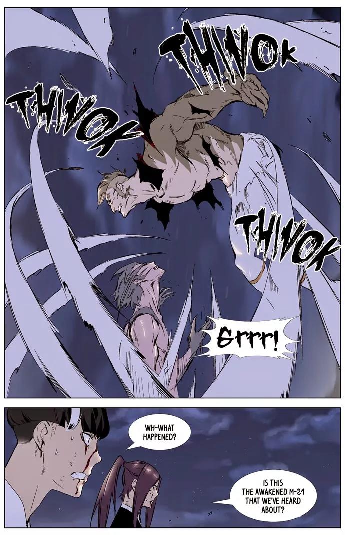 Noblesse Chapter 323 page 6 - Chapter 323: Ep.323