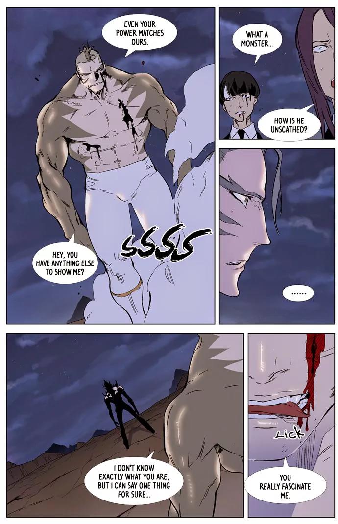 Noblesse Chapter 323 page 9 - Chapter 323: Ep.323