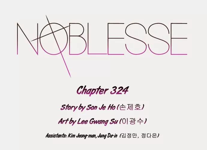Noblesse Chapter 324 page 2 - Chapter 324: Ep.324