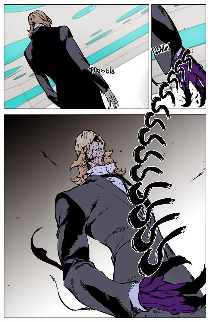 Noblesse Chapter 325 page 11 - Chapter 325: Ep.325