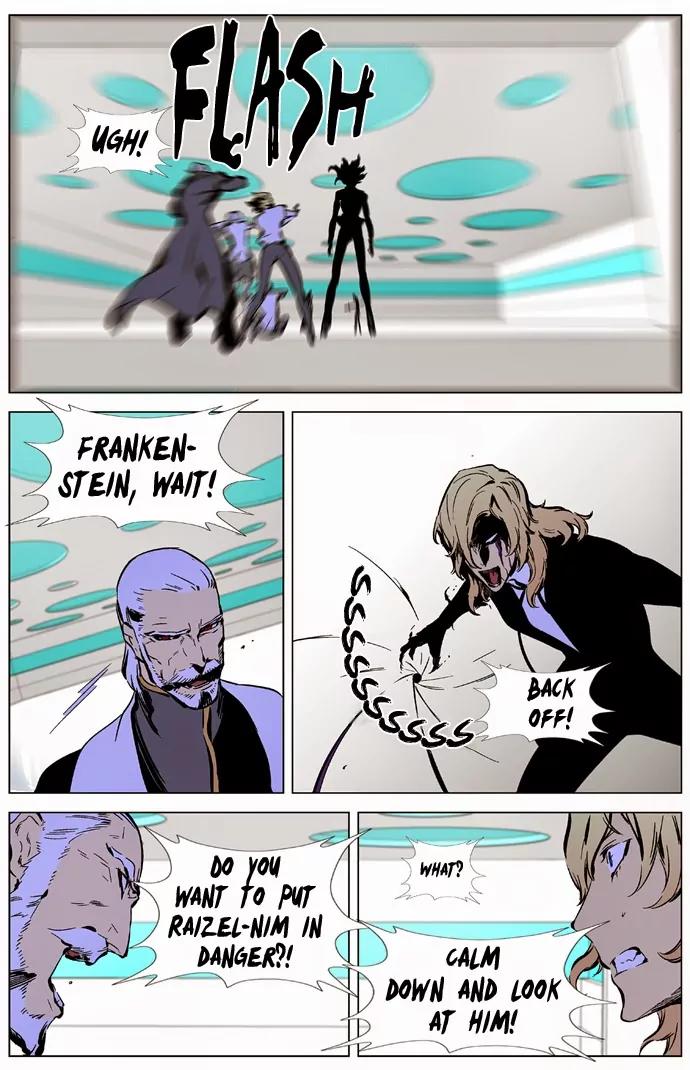 Noblesse Chapter 325 page 12 - Chapter 325: Ep.325
