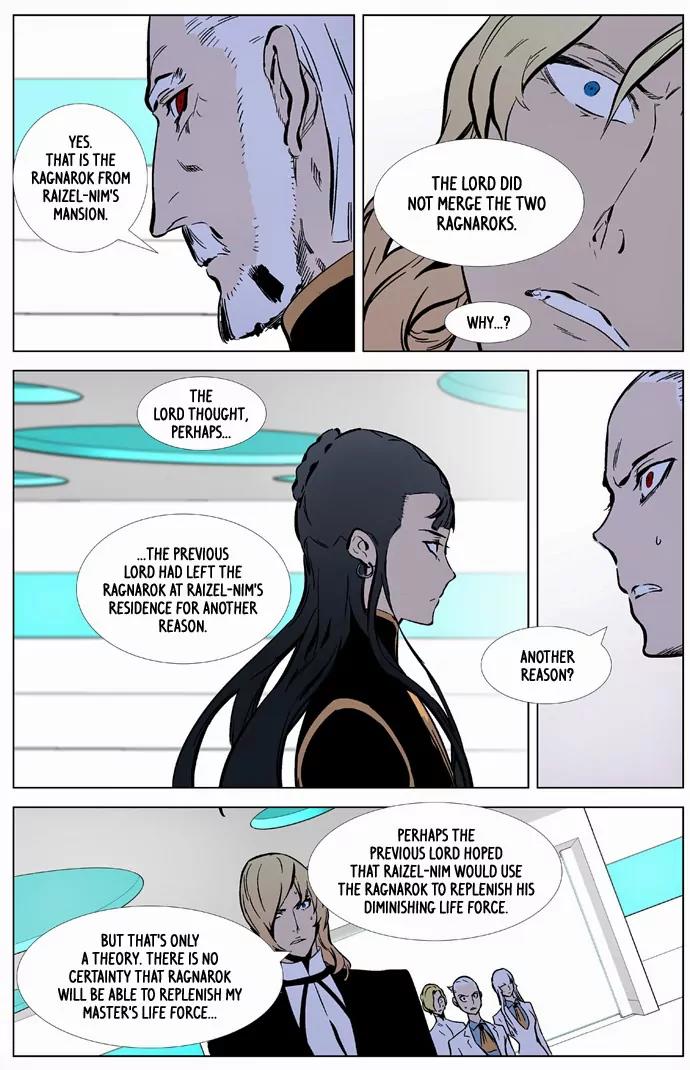 Noblesse Chapter 325 page 15 - Chapter 325: Ep.325