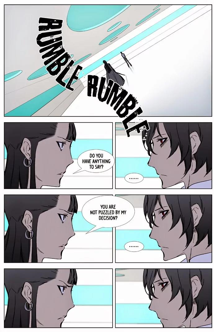 Noblesse Chapter 325 page 17 - Chapter 325: Ep.325