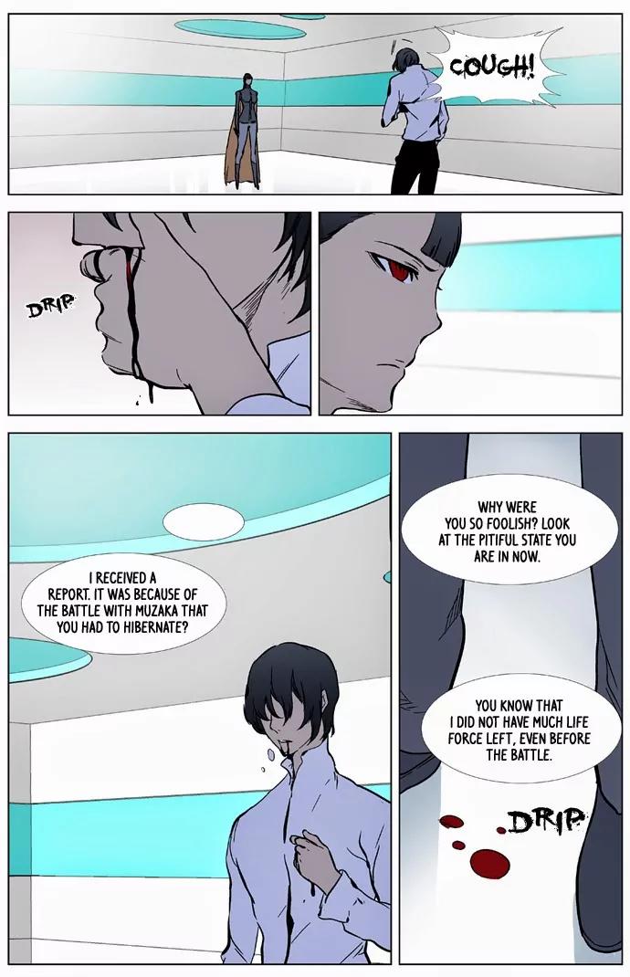 Noblesse Chapter 325 page 18 - Chapter 325: Ep.325