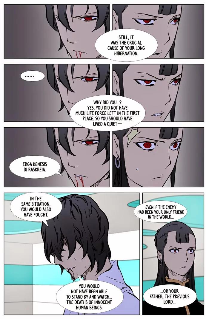 Noblesse Chapter 325 page 19 - Chapter 325: Ep.325