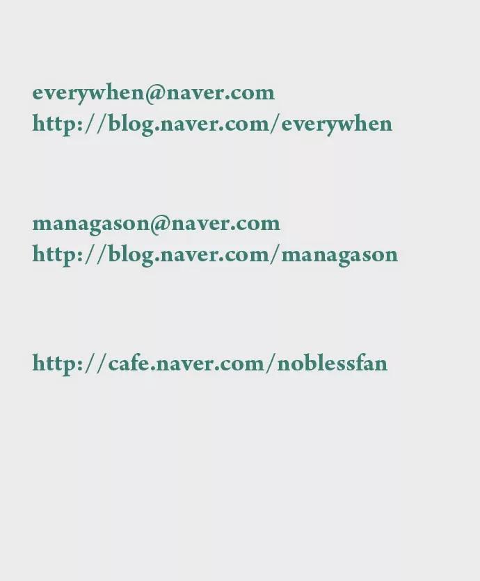 Noblesse Chapter 325 page 23 - Chapter 325: Ep.325