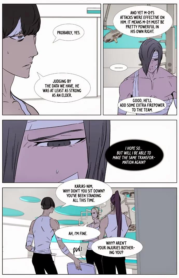 Noblesse Chapter 325 page 6 - Chapter 325: Ep.325
