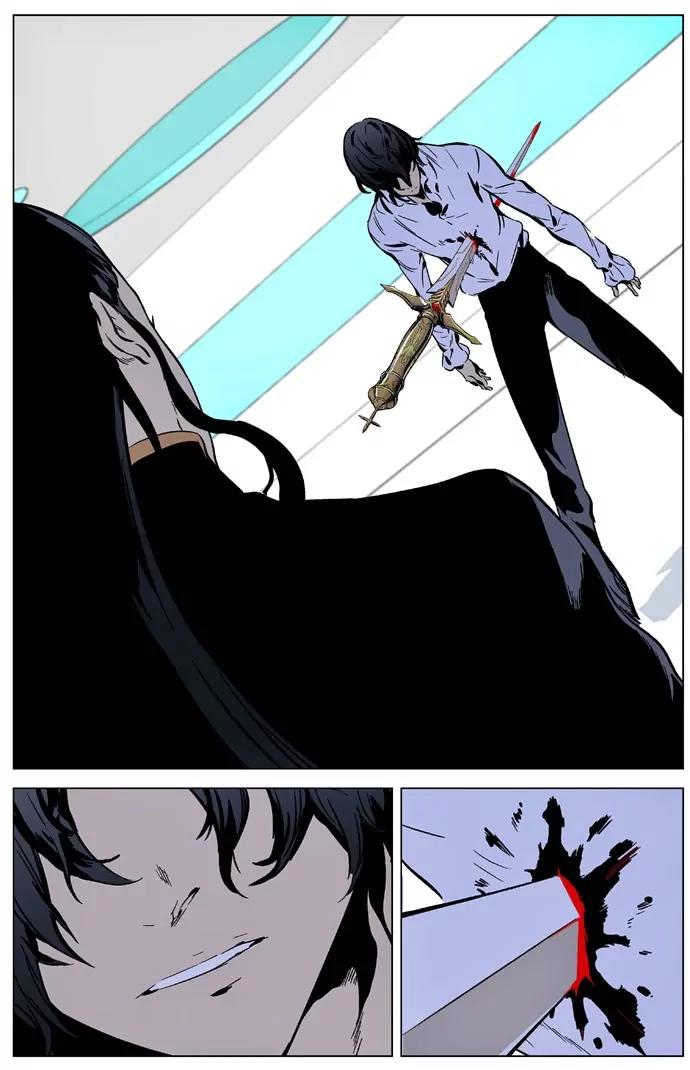 Noblesse Chapter 325 page 9 - Chapter 325: Ep.325