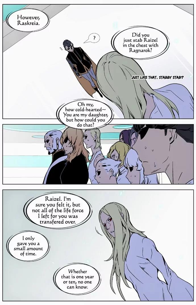 Noblesse Chapter 326 page 12 - Chapter 326: Ep.326