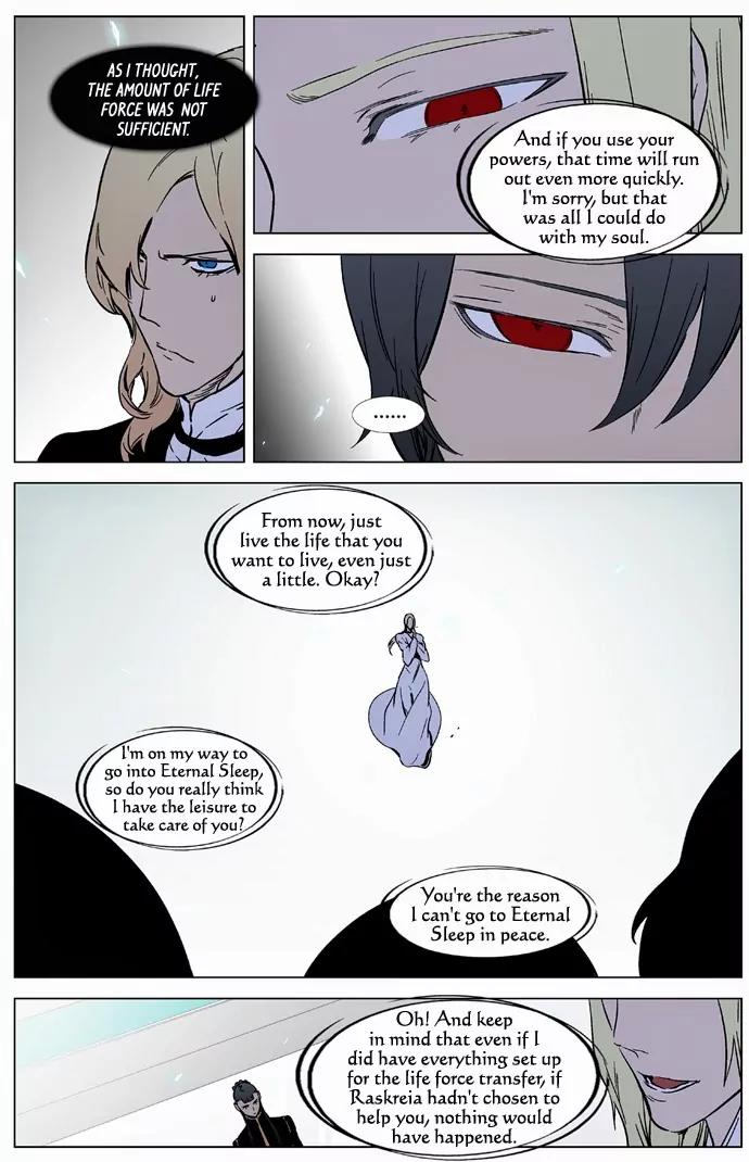 Noblesse Chapter 326 page 13 - Chapter 326: Ep.326
