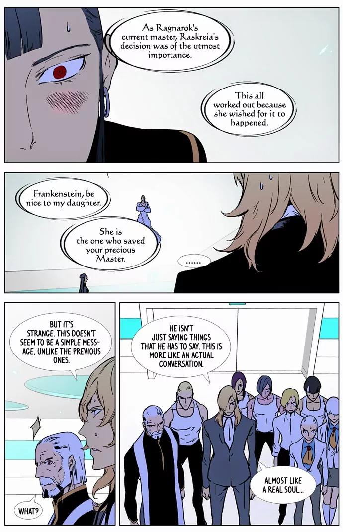 Noblesse Chapter 326 page 14 - Chapter 326: Ep.326