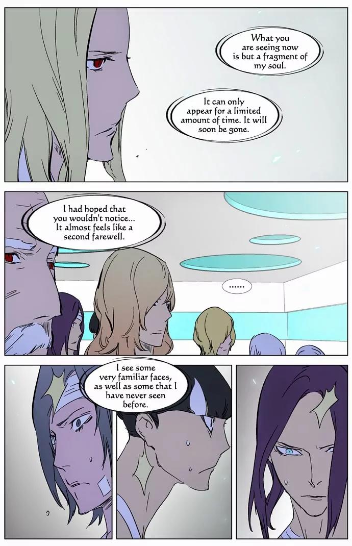 Noblesse Chapter 326 page 16 - Chapter 326: Ep.326