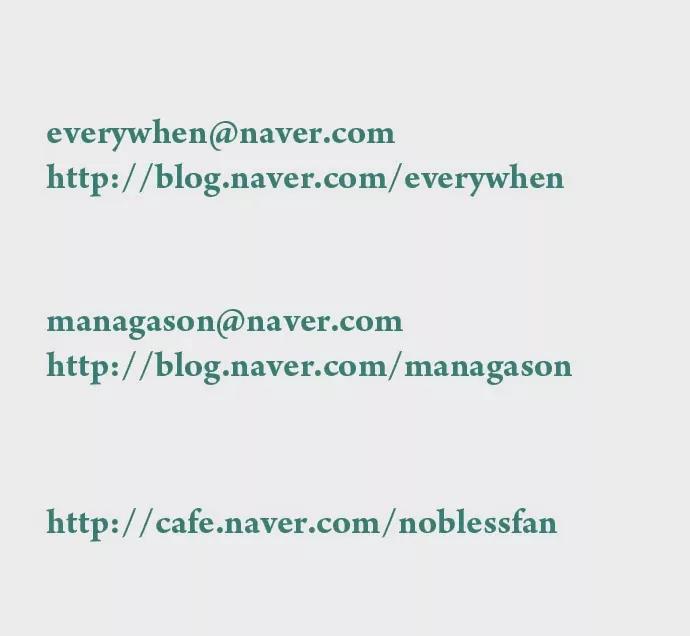 Noblesse Chapter 326 page 21 - Chapter 326: Ep.326