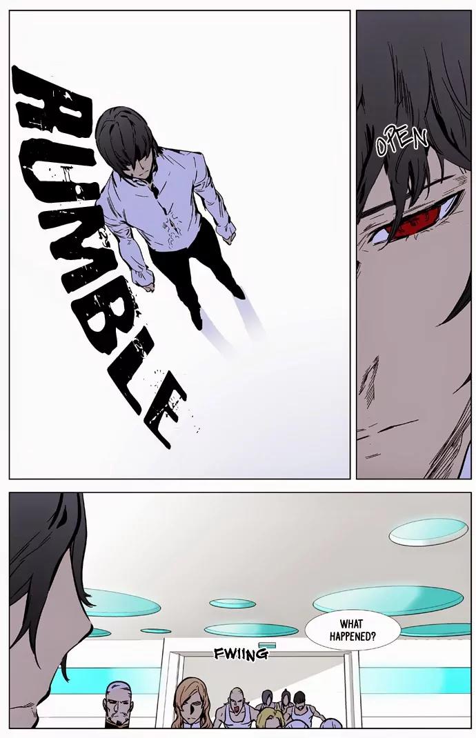 Noblesse Chapter 326 page 3 - Chapter 326: Ep.326