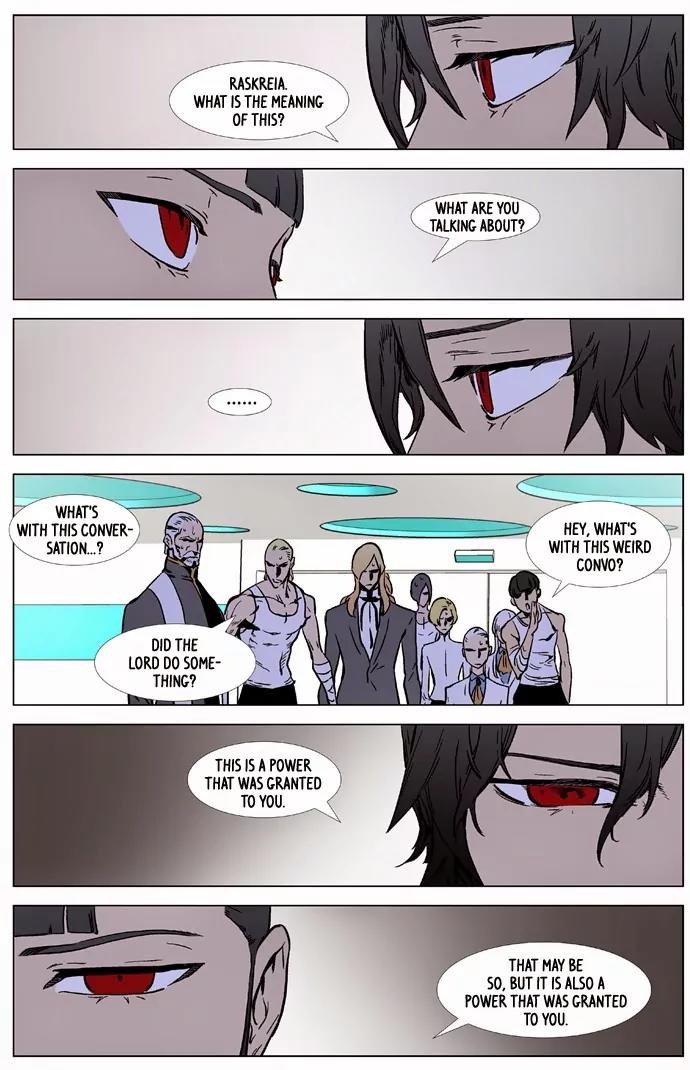 Noblesse Chapter 326 page 5 - Chapter 326: Ep.326