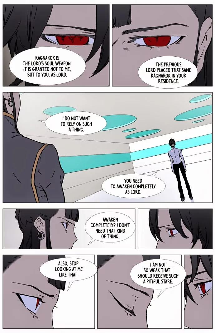 Noblesse Chapter 326 page 6 - Chapter 326: Ep.326