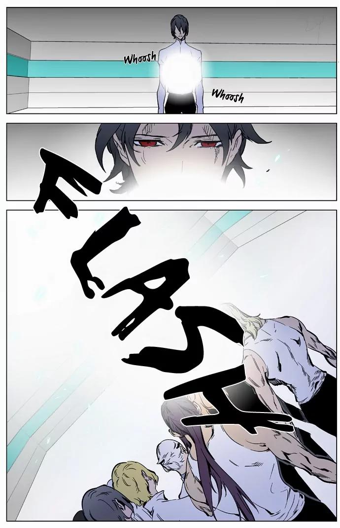 Noblesse Chapter 326 page 7 - Chapter 326: Ep.326
