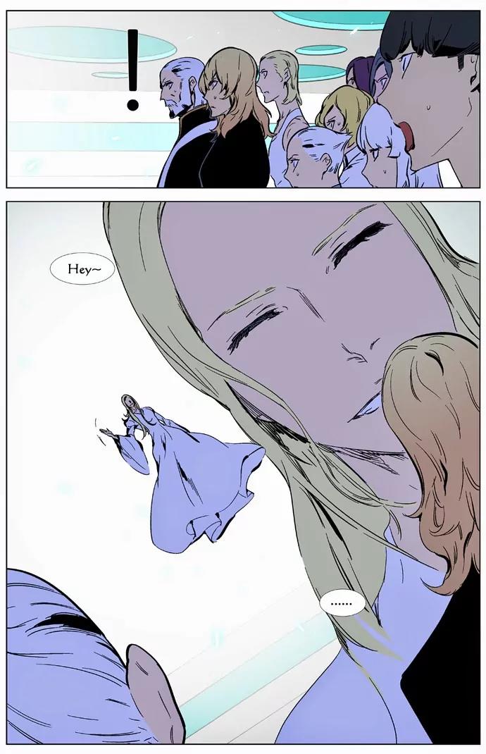 Noblesse Chapter 326 page 8 - Chapter 326: Ep.326