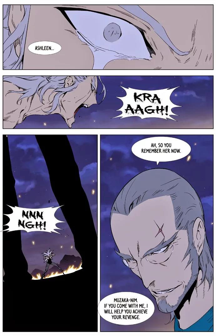 Noblesse Chapter 327 page 14 - Chapter 327: Ep.327