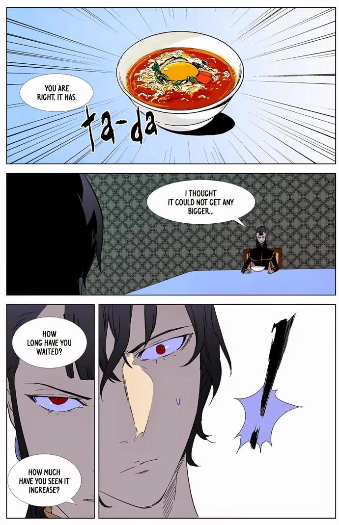 Noblesse Chapter 327 page 17 - Chapter 327: Ep.327