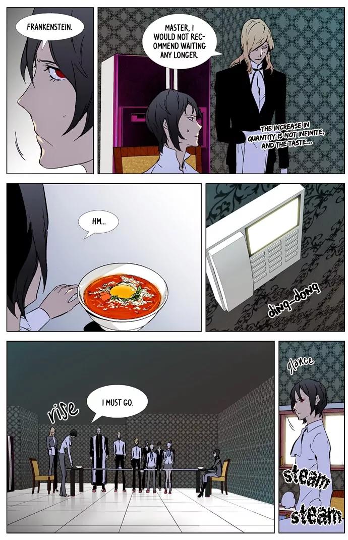 Noblesse Chapter 327 page 18 - Chapter 327: Ep.327