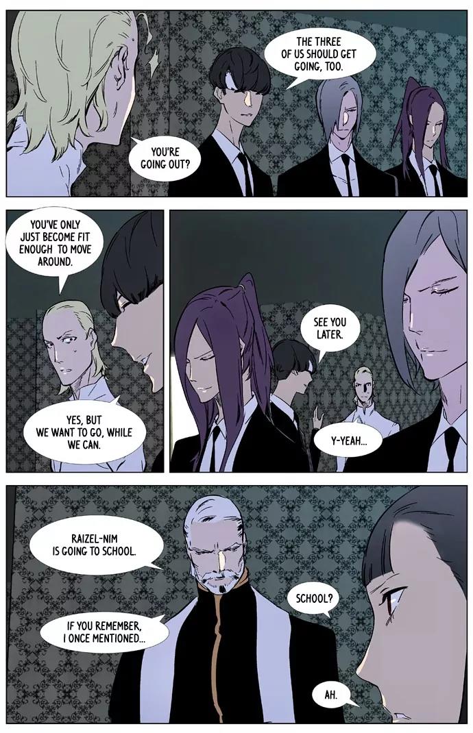 Noblesse Chapter 327 page 19 - Chapter 327: Ep.327
