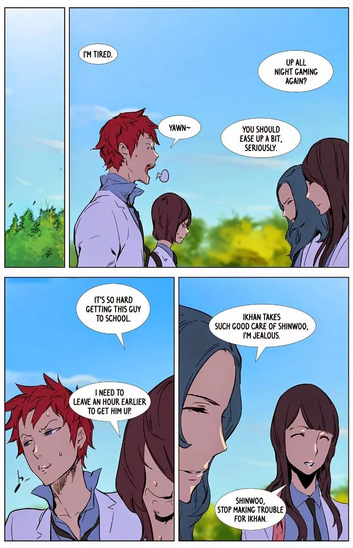Noblesse Chapter 327 page 21 - Chapter 327: Ep.327