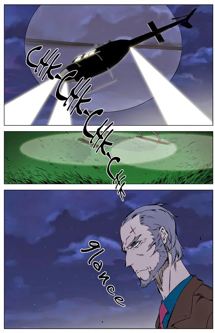 Noblesse Chapter 327 page 3 - Chapter 327: Ep.327