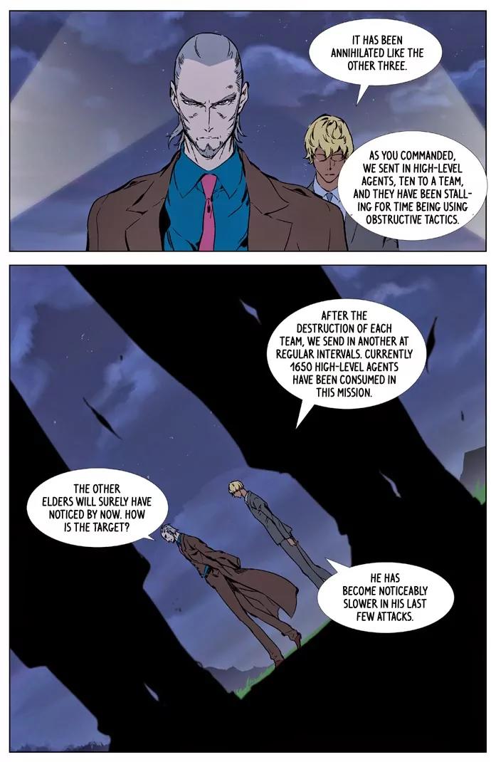 Noblesse Chapter 327 page 5 - Chapter 327: Ep.327