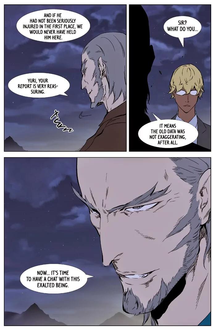 Noblesse Chapter 327 page 7 - Chapter 327: Ep.327