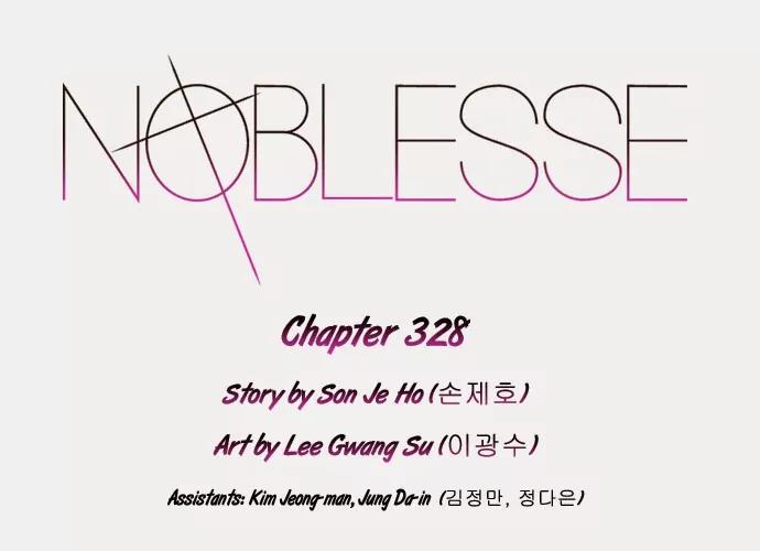 Noblesse Chapter 328 page 2 - Chapter 328: Ep.328