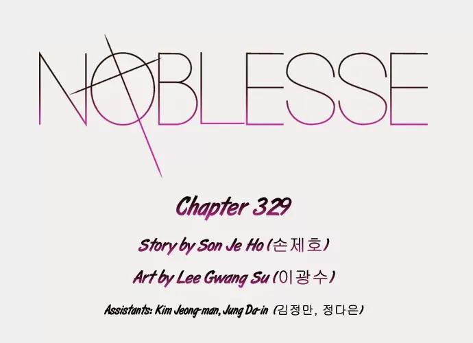 Noblesse Chapter 329 page 2 - Chapter 329: Ep.329