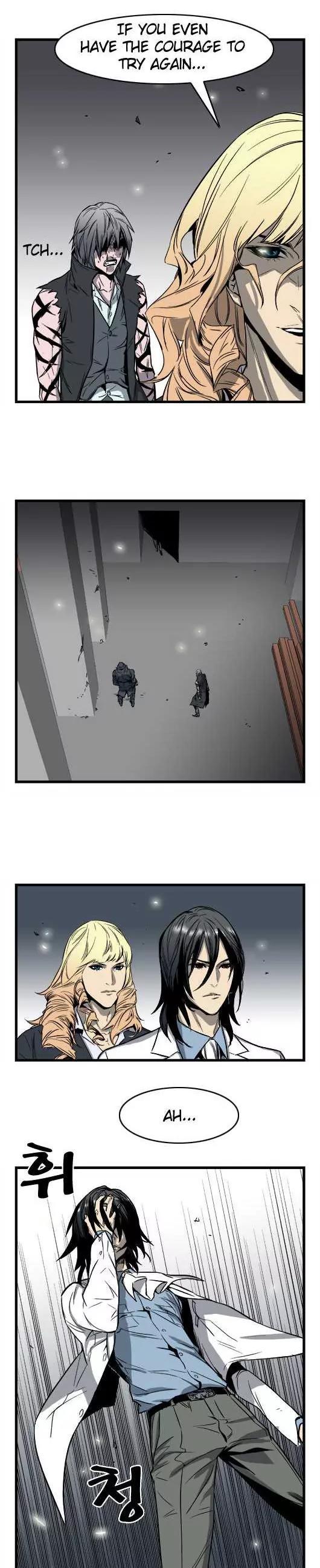 Noblesse Chapter 33 page 7 - Chapter 33: Ep.33