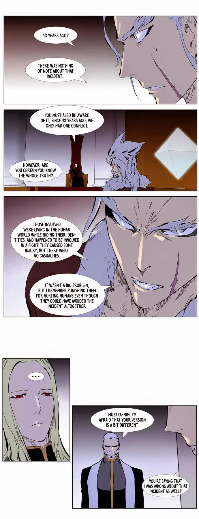 Noblesse Chapter 330 page 4 - Chapter 330: Ep.330