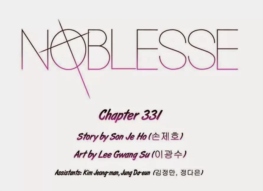 Noblesse Chapter 331 page 1 - Chapter 331: Ep.331