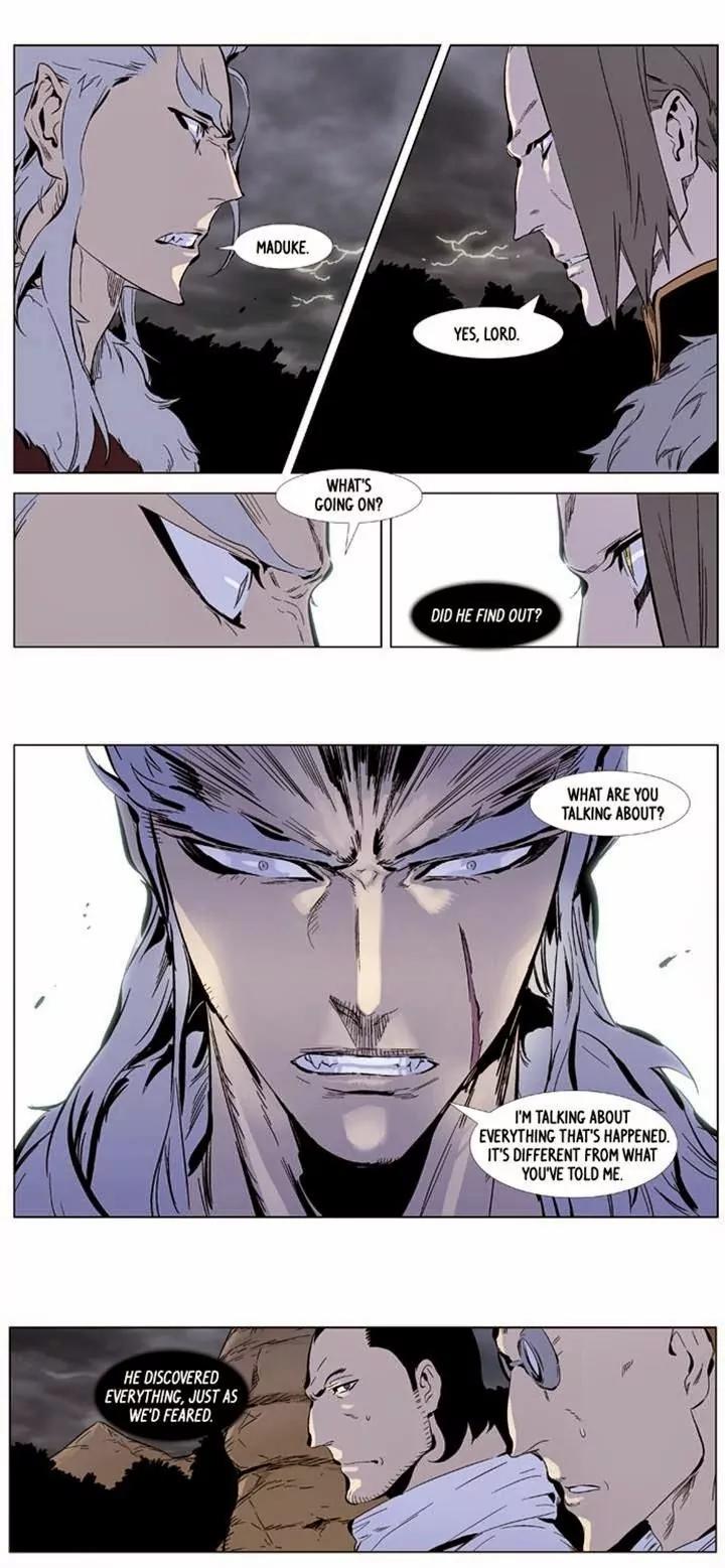 Noblesse Chapter 331 page 2 - Chapter 331: Ep.331