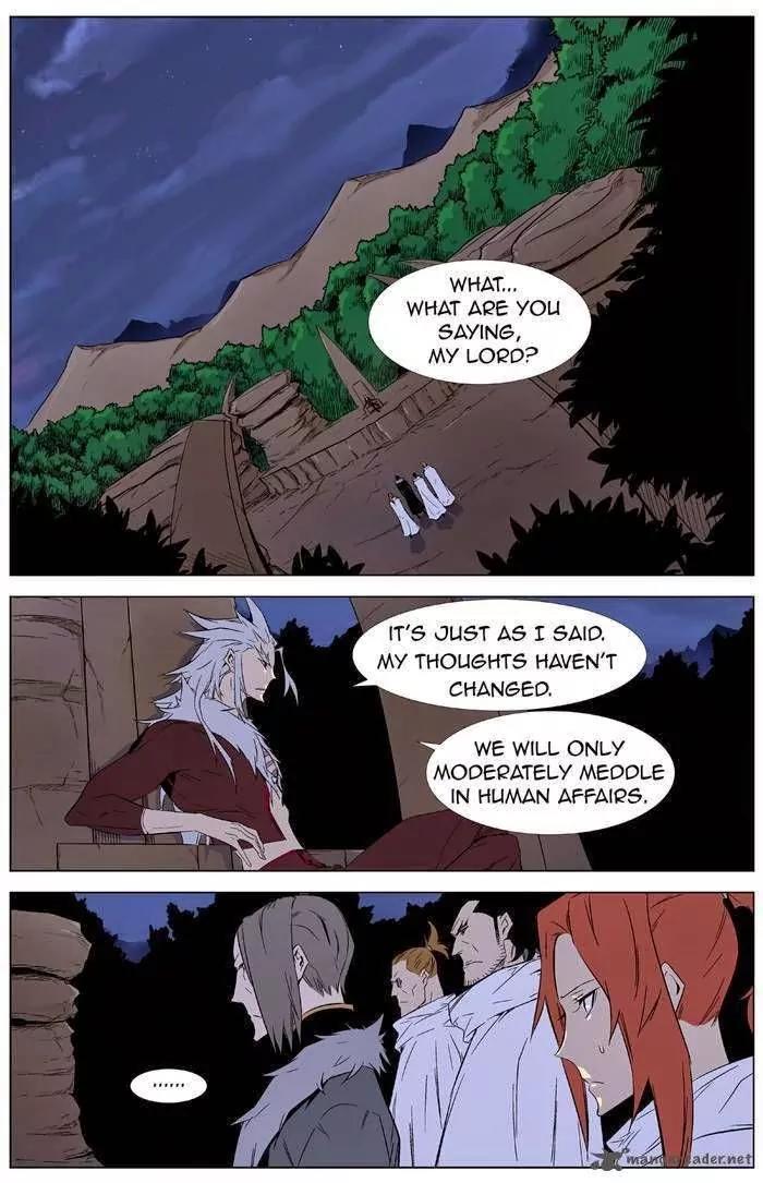 Noblesse Chapter 332 page 13 - Chapter 332: Ep.332