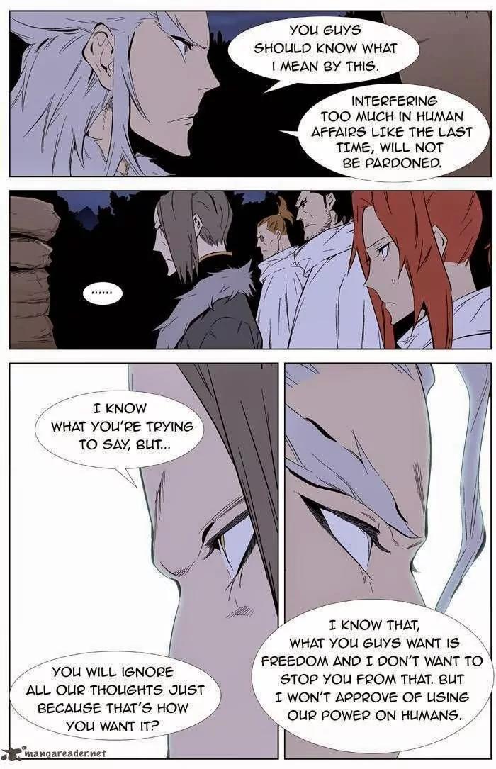 Noblesse Chapter 332 page 14 - Chapter 332: Ep.332