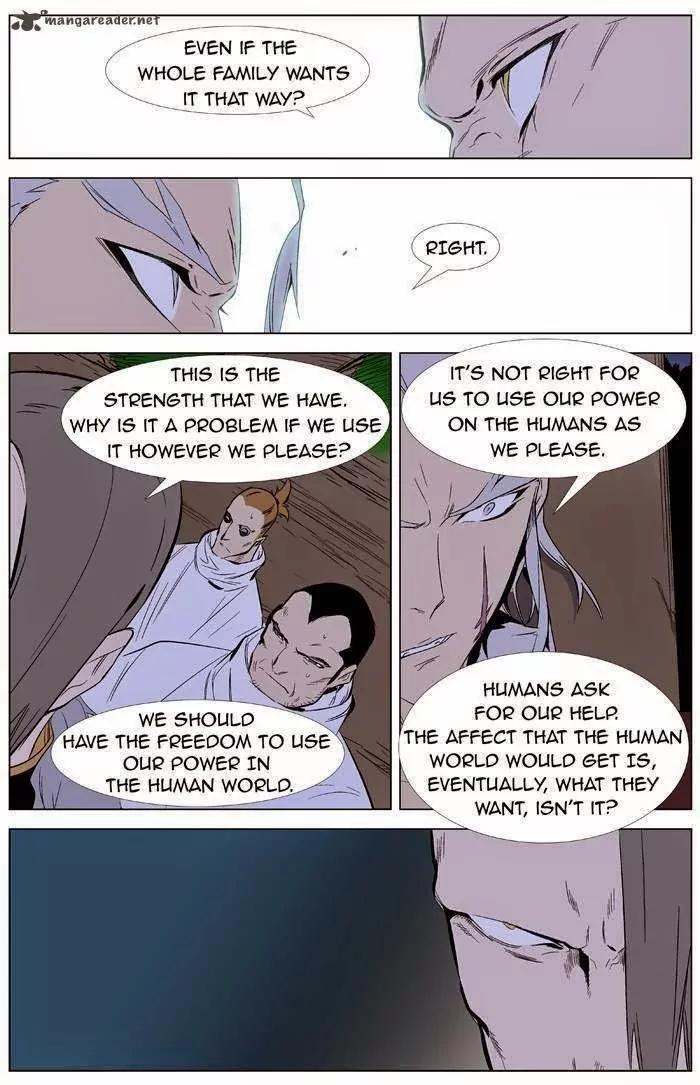 Noblesse Chapter 332 page 15 - Chapter 332: Ep.332