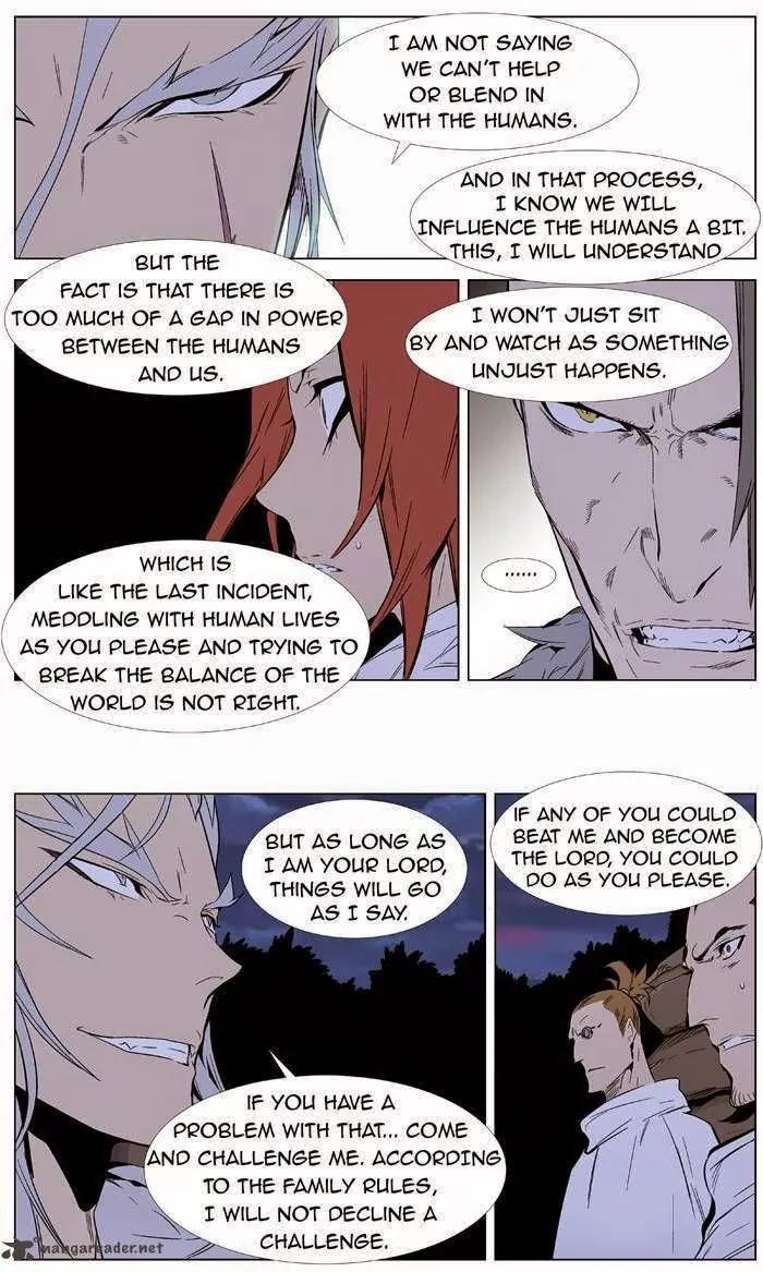 Noblesse Chapter 332 page 16 - Chapter 332: Ep.332