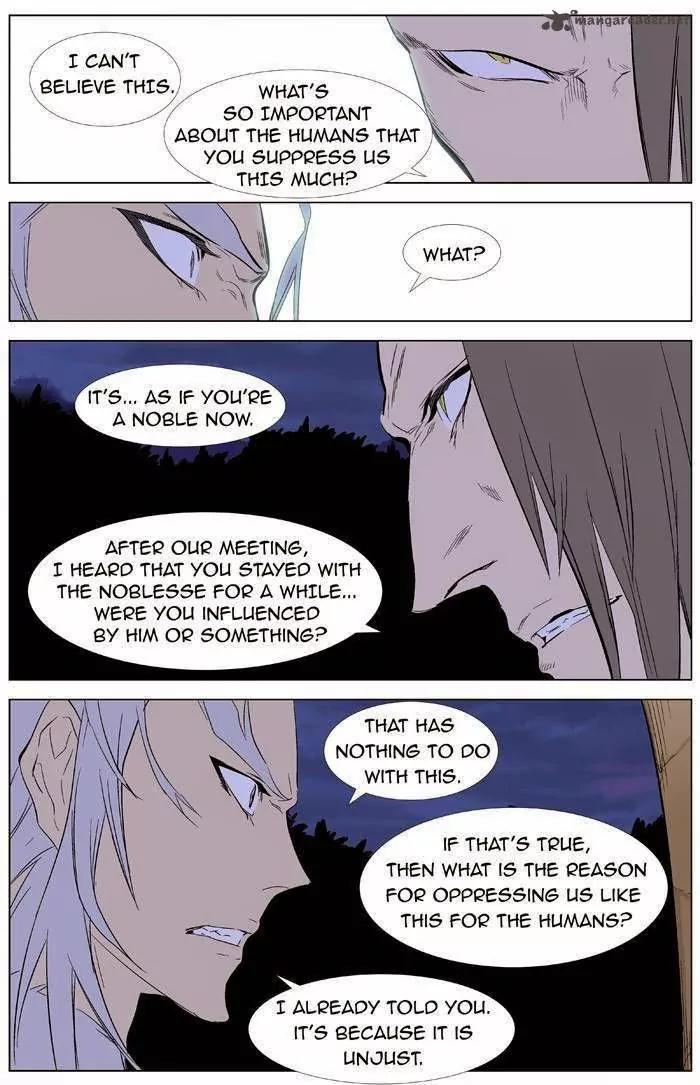 Noblesse Chapter 332 page 17 - Chapter 332: Ep.332