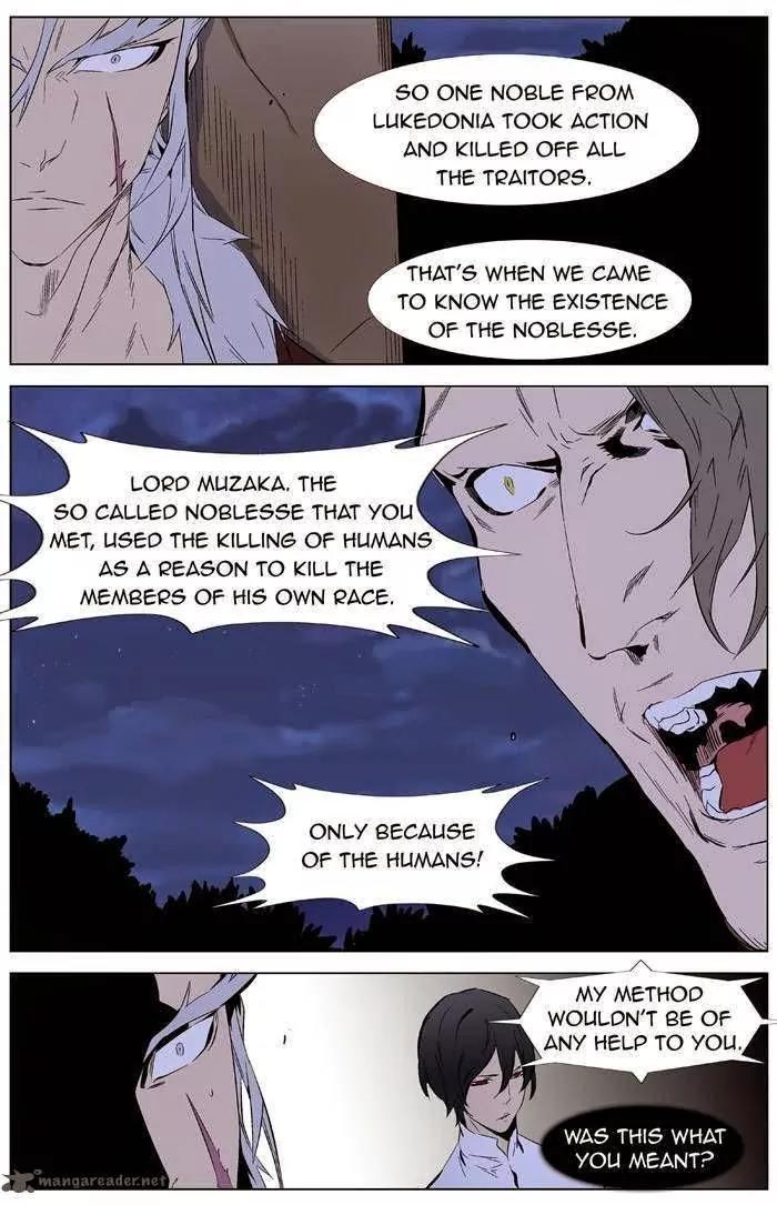 Noblesse Chapter 332 page 19 - Chapter 332: Ep.332