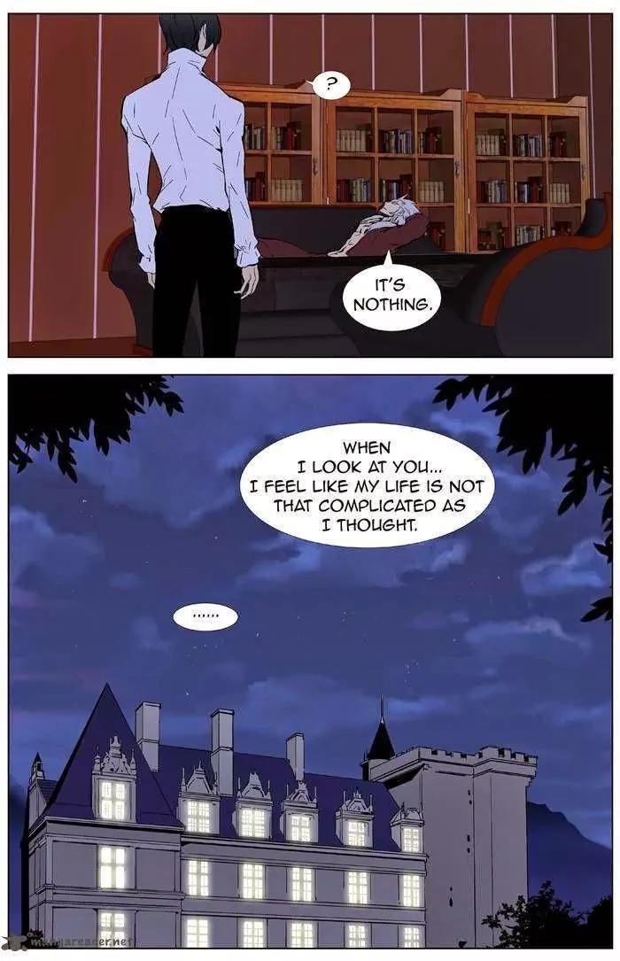 Noblesse Chapter 332 page 25 - Chapter 332: Ep.332