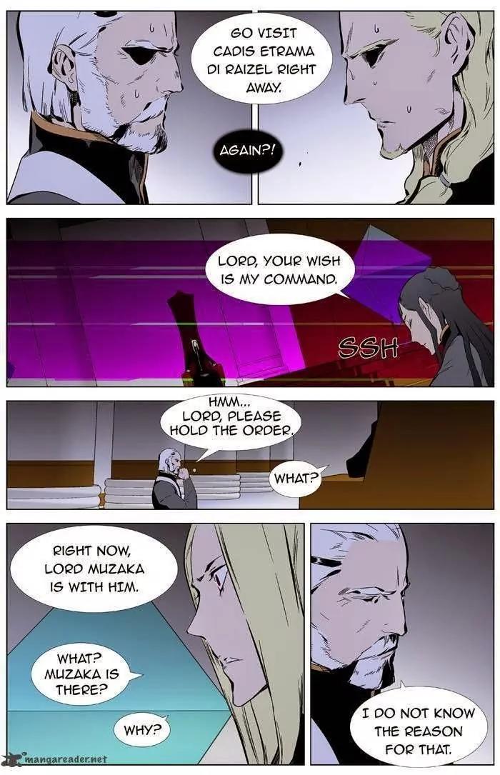 Noblesse Chapter 332 page 3 - Chapter 332: Ep.332