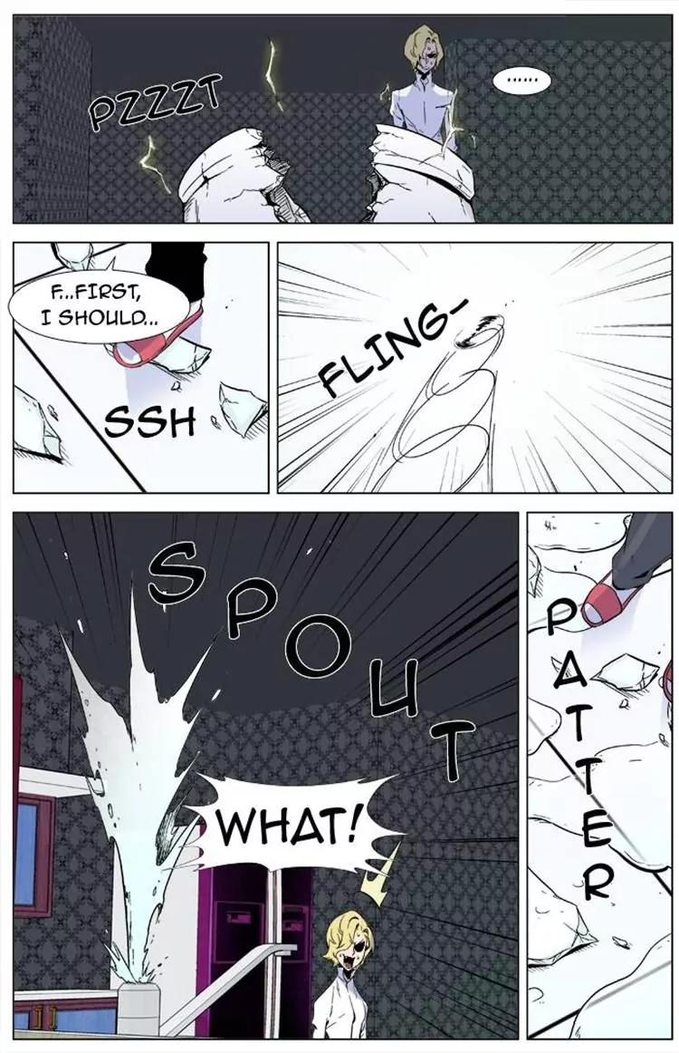Noblesse Chapter 333 page 12 - Chapter 333: Ep.333
