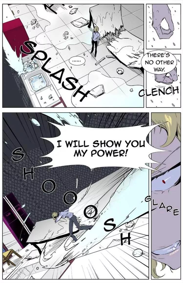 Noblesse Chapter 333 page 13 - Chapter 333: Ep.333