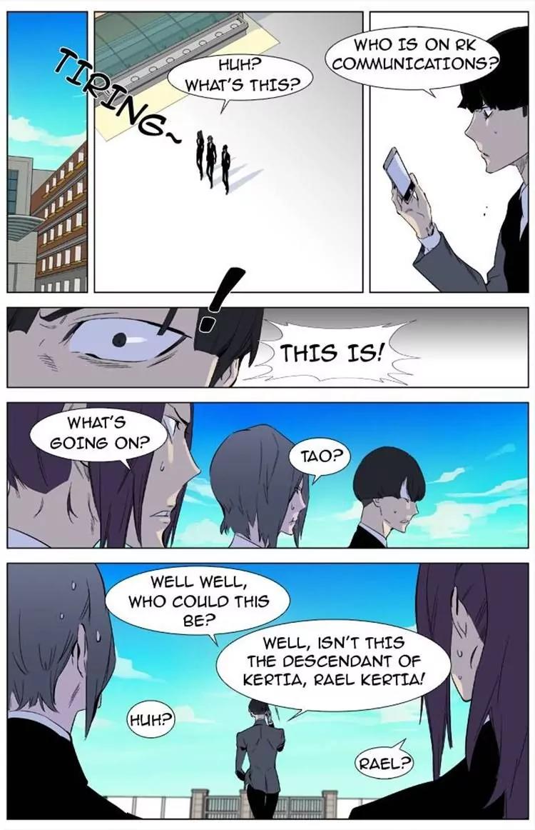 Noblesse Chapter 333 page 15 - Chapter 333: Ep.333
